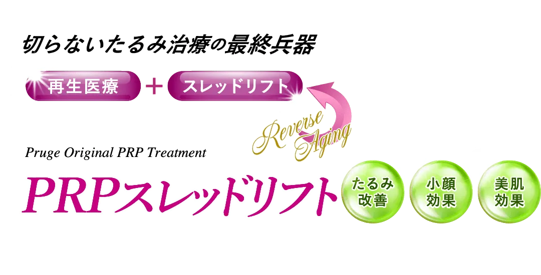 中身はハイグレードでも、目元は口ほどにものを言う。